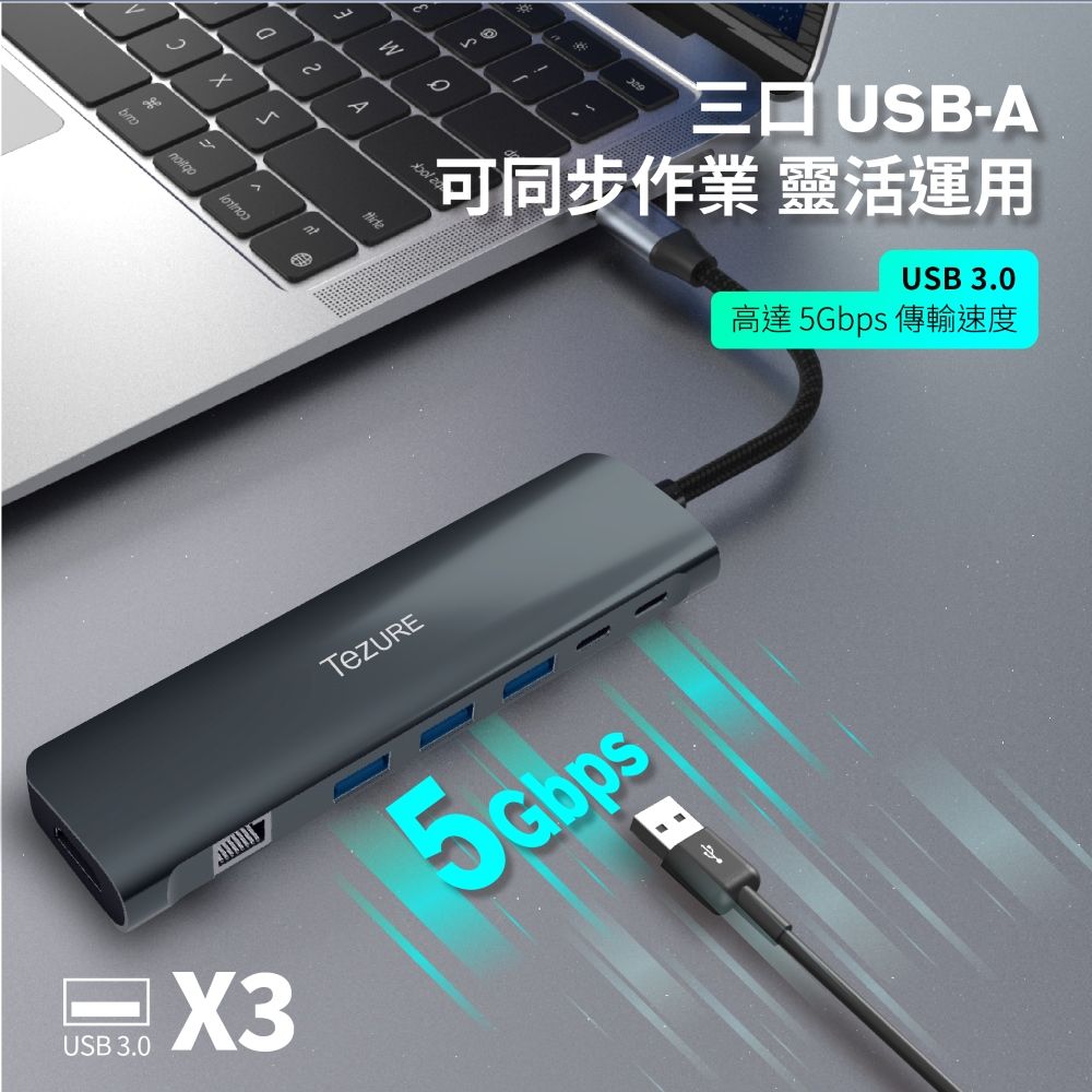 TeZURE Type-C九合一hub轉接器 轉HDMI+RJ45+Type-C充電傳輸+USB3.0+SD/TF讀卡