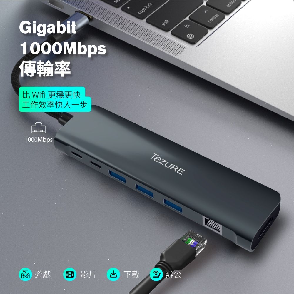 TeZURE Type-C九合一hub轉接器 轉HDMI+RJ45+Type-C充電傳輸+USB3.0+SD/TF讀卡