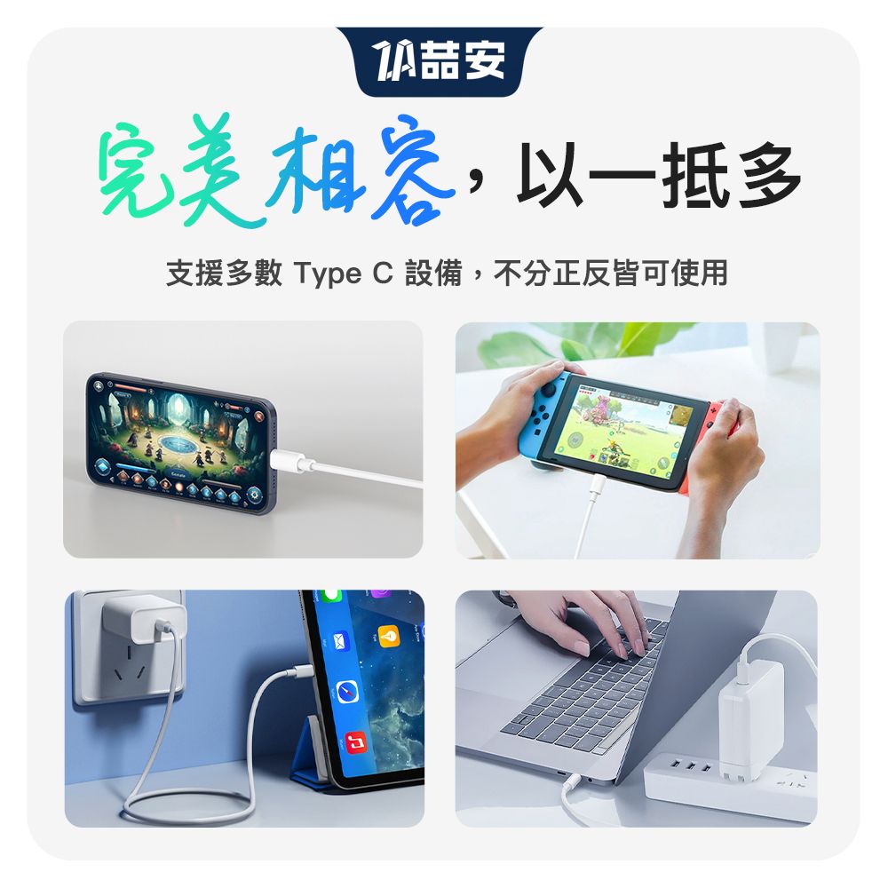 ZA 喆安 USB Type-C to Type-C PD快充電線 USB-C to Type-C傳輸線 適用iPhone 16 15/MacBook/iPad/手機快充線
