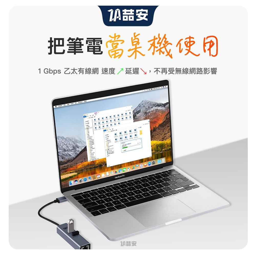 ZA 喆安 4合1 USB HUB轉接集線器 支援USB Type-A轉RJ45網路卡/3.2傳輸 適用MacBook/平板/筆電/PC桌機