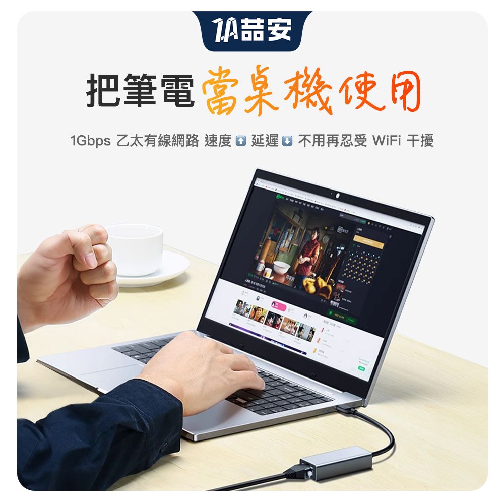 ZA 喆安 USB HUB轉接集線器 支援USB 3.2 to RJ45 1Gbps千兆乙太網路卡 適用MacBook/平板/筆電/PC桌機轉接網路卡