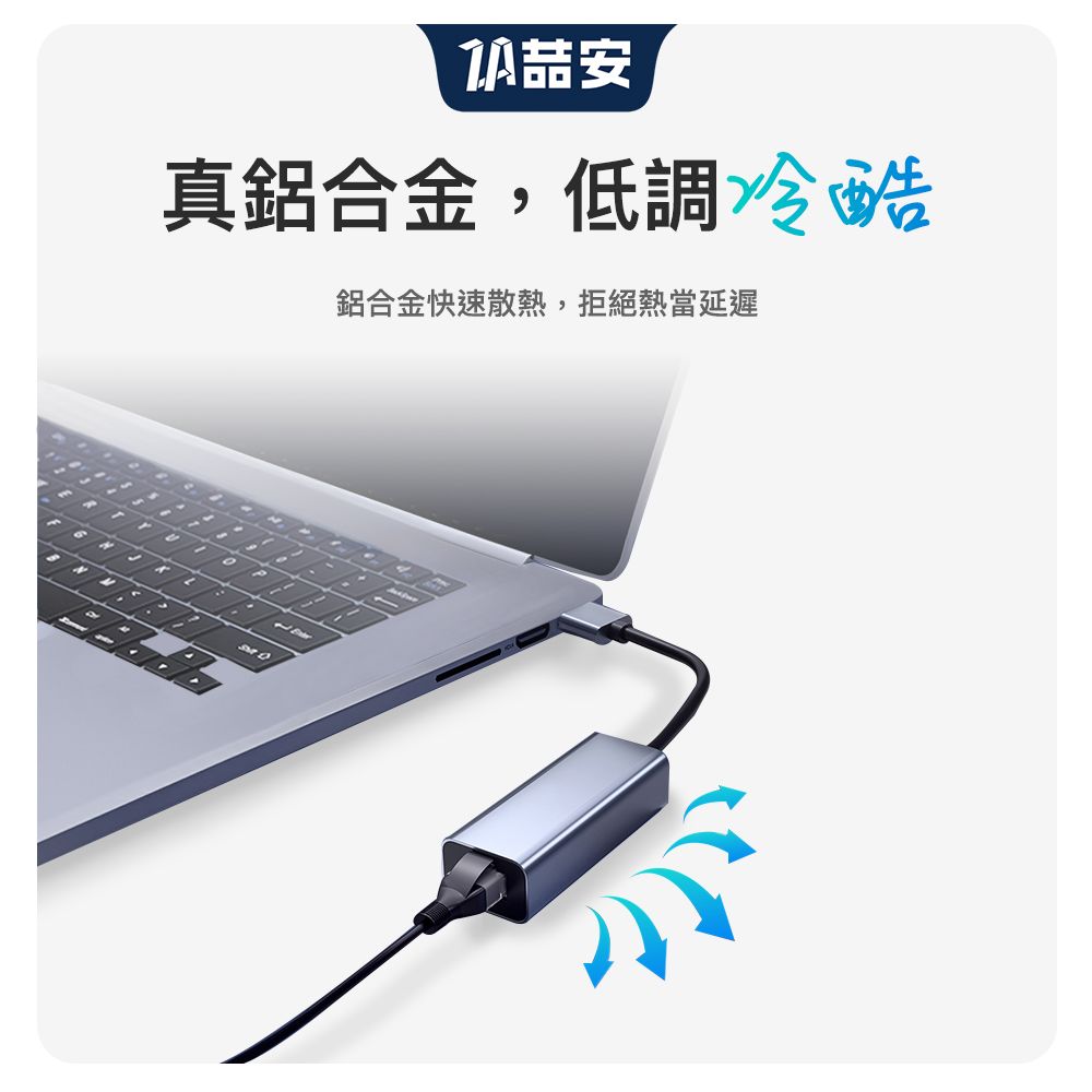 ZA 喆安 USB HUB轉接集線器 支援USB 3.2 to RJ45 1Gbps千兆乙太網路卡 適用MacBook/平板/筆電/PC桌機轉接網路卡
