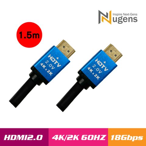 Nugens HDMI 2.0高速影音傳輸線4K/2K 公對公1.5m