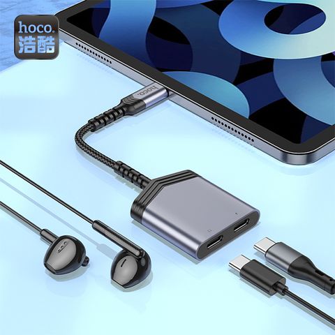 hoco. LS40 Type-C轉雙Type-C數位音訊轉換器 錆色