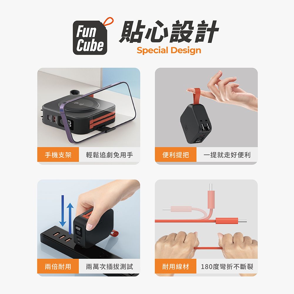 PHILIPS 飛利浦 十合一自帶線行動電源 DLP4347CB(黑) (37Wh)