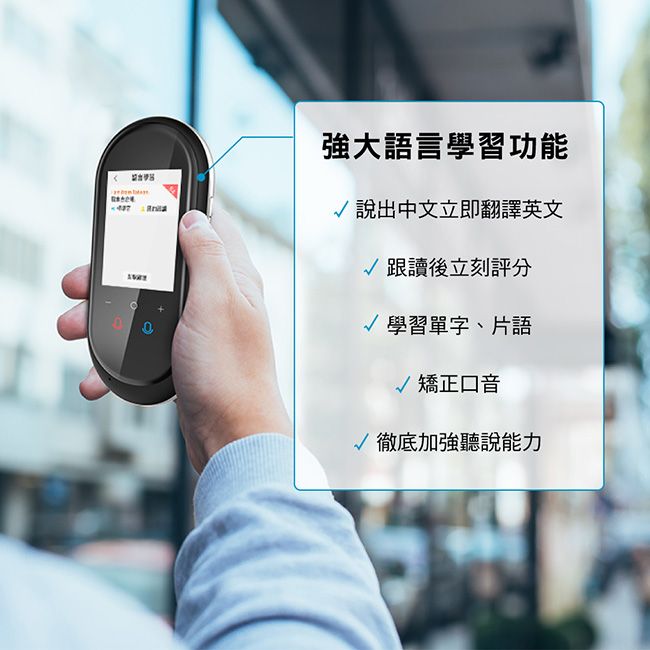 KINYO 雙向翻譯語言學習機 TRML-7880