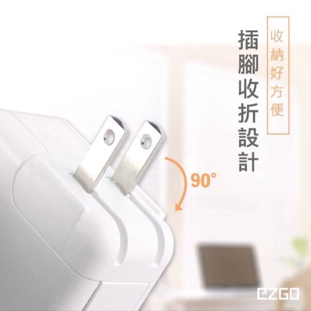 EZ-GO 30W充電器 充電頭 豆腐頭 快充頭 PD充電器 PD充電頭