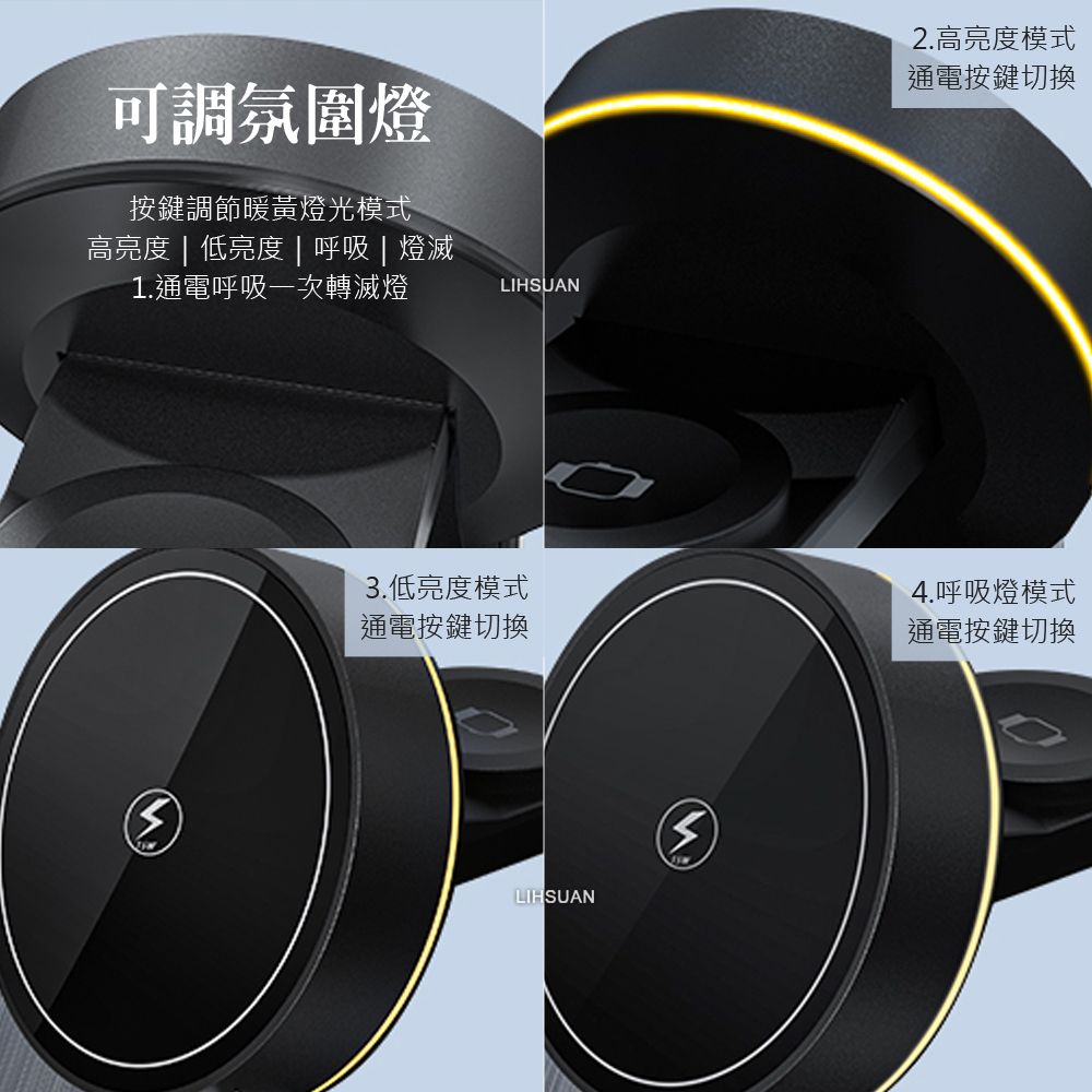 TOTU 三合一 磁吸無線充電座支架 神速系列 (iPhone/Apple Watch/2/3/4/5/6/7/8/AirPods Pro /Android適用)