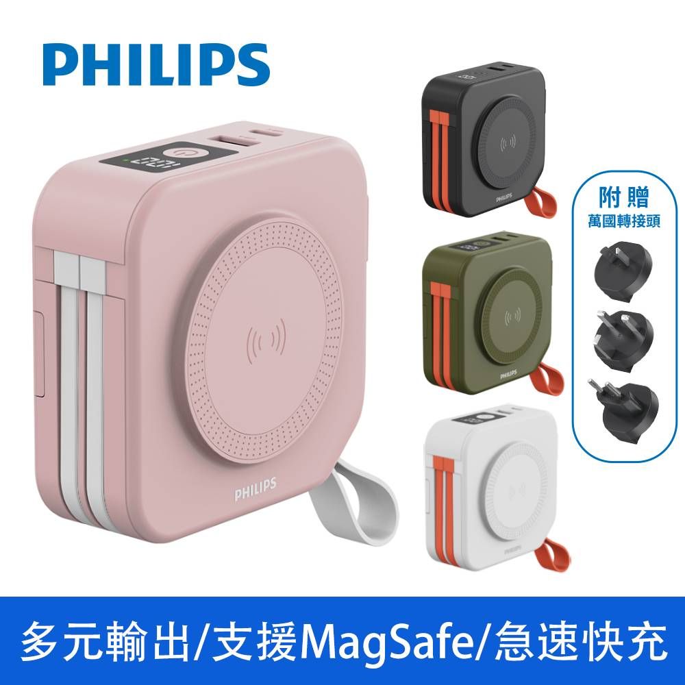 PHILIPS行動電源▻新品上市- PChome 24h購物