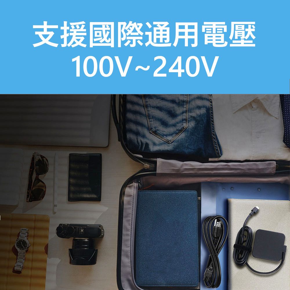 DELTA 台達電子 台達 65W USB-C PD 筆電變壓器附AC電源線 Type-C充電器 (筆電手機Switch攜帶式螢幕通用)
