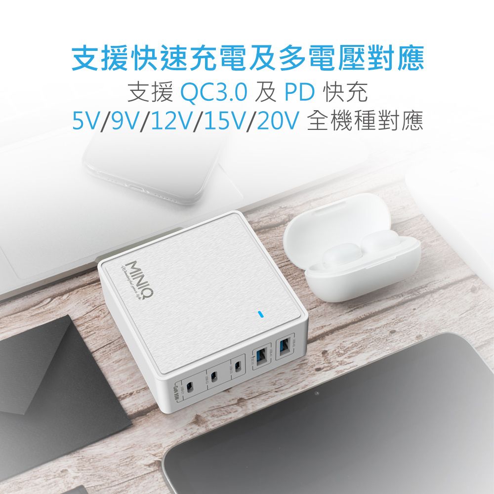 OINIW支援快速充電及多電壓對應支援 QC3.0 及 PD 快充5V/9V/12V/15V/20V 全機種對應