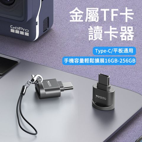 MUAN Type-C轉TF讀卡器 OTG轉接頭 手機讀取讀卡機 轉換器
