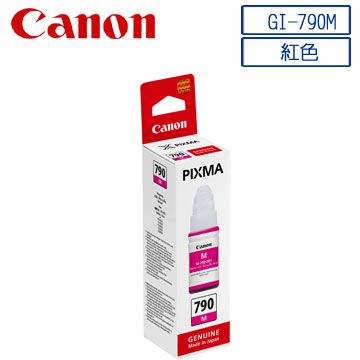 CANON GI-790 M 原廠紅色墨水瓶(For G系列)★適用型號：G1010、G2010、G3010、G4010、G3000