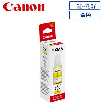 CANON GI-790 Y 原廠黃色墨水匣(For G系列)★適用型號：G1010、G2010、G3010、G4010、G3000