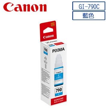 CANON GI-790 C 原廠藍色墨水匣(For G系列)★適用型號：G1010、G2010、G3010、G4010、G3000