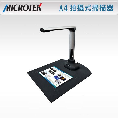 Microtek 全友 H-Screen 911多功能可攜高畫質A4拍攝式掃描器