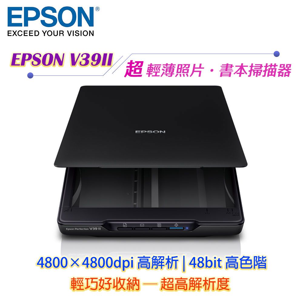 EPSON 愛普生 PER-V39II A4超薄型照片/書本掃瞄器