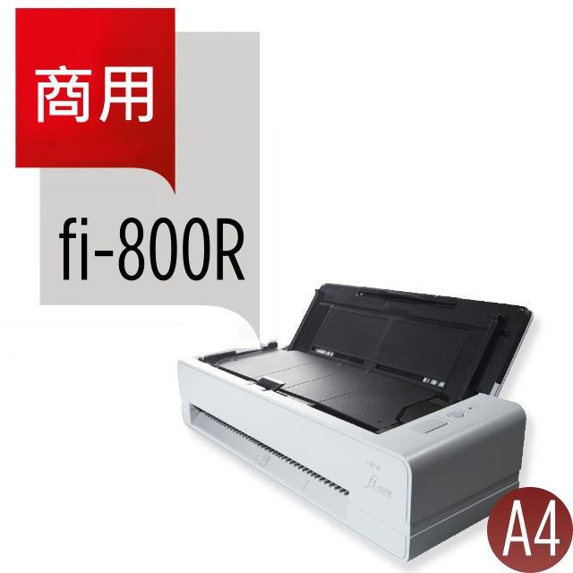 RICOH 理光 (原FUJITSU) fi-800R 商用櫃台型文件影像掃描器