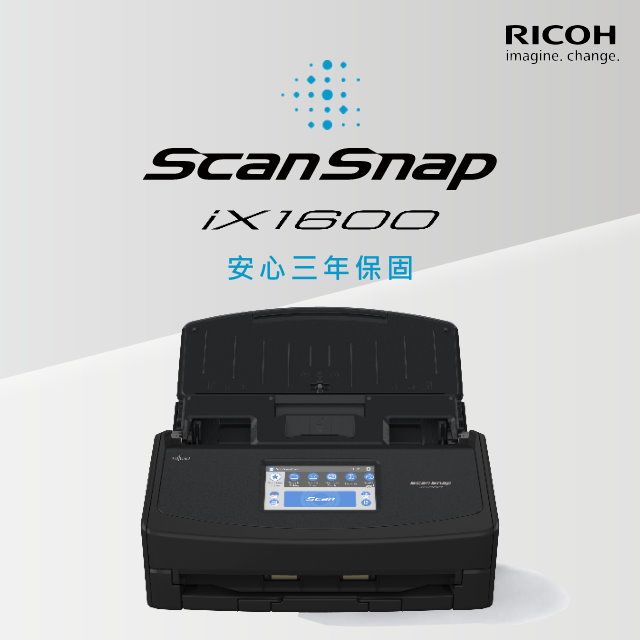 RICOH/ Fujitsu ScanSnap iX1600多人共享WiFi掃描器三年保固- PChome