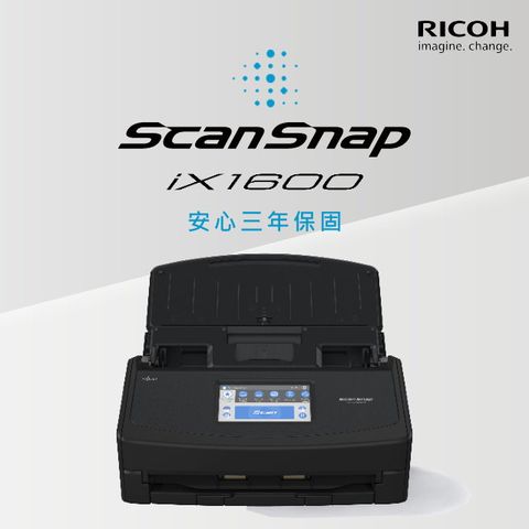 RICOH/Fujitsu ScanSnap iX1600多人共享WiFi掃描器三年保固(黑色)