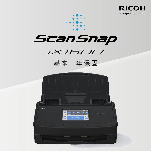 RICOH/ Fujitsu ScanSnap iX1600多人共享WiFi掃描器一年保固- PChome