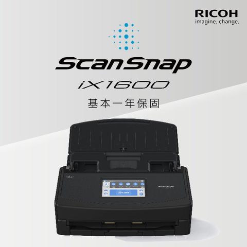 RICOH 理光 (原FUJITSU) ScanSnap iX1600多人共享WiFi掃描器一年保固(黑色)