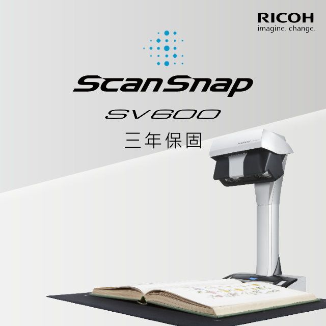 RICOH 理光 (原FUJITSU) ScanSnap SV600非接觸式掃描器