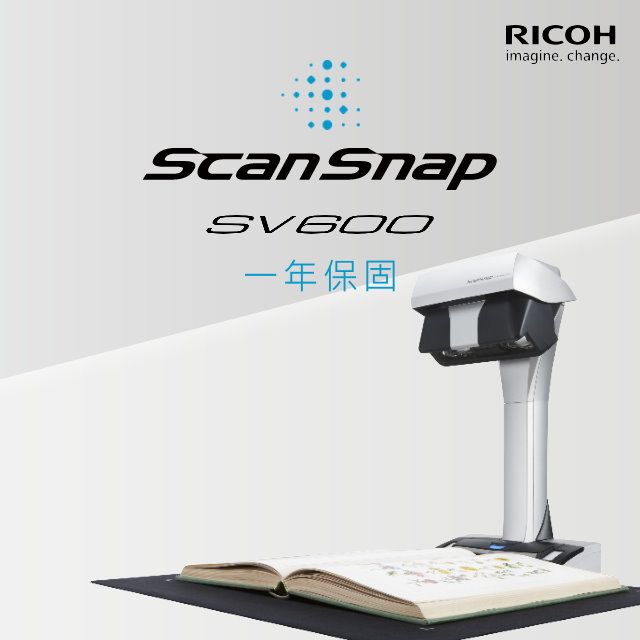 RICOH 理光 (原FUJITSU) ScanSnap SV600非接觸式掃描器