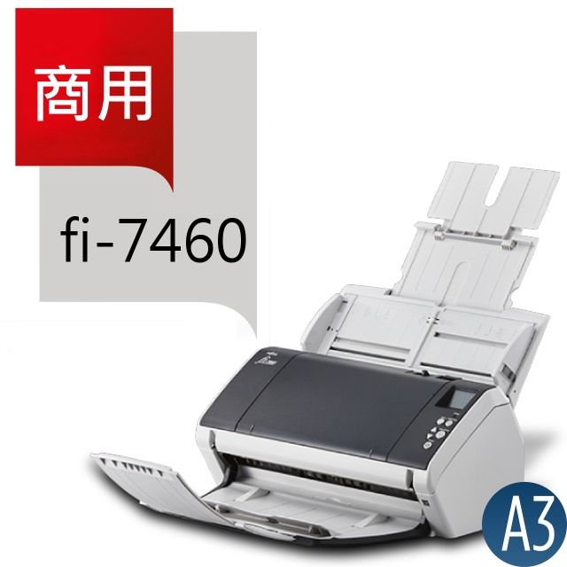 RICOH fi-7460商用A3等級高階文件掃描器