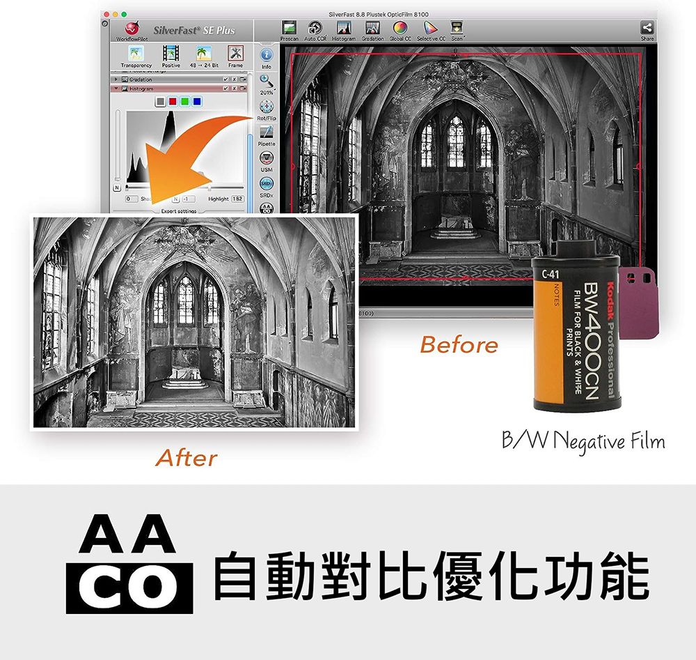 Plustek OpticFilm 8200i Ai 極致版專業正負片掃描器- PChome 24h購物