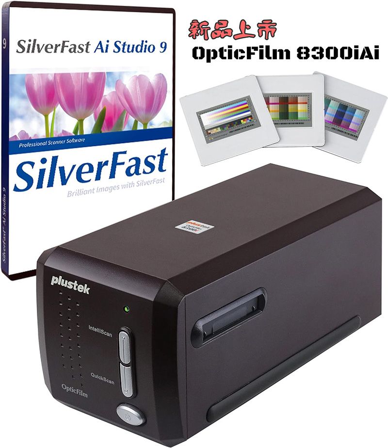 Plustek  OpticFilm 8300i Ai 底片掃描器