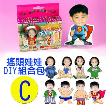  《大視界》專利相片搖頭娃娃DIY包-C款