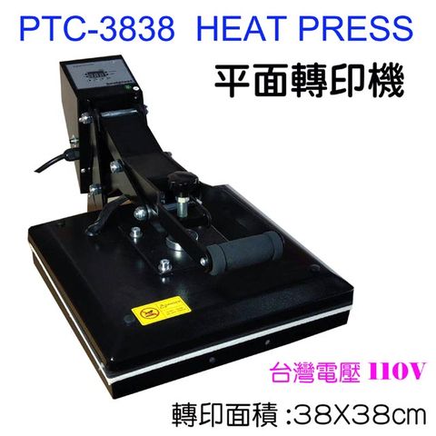38x38平面熱轉印機TWHEAT PRESS PTC3838平燙機A3平燙機
