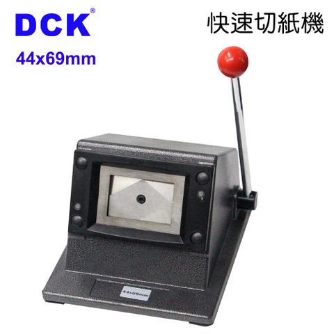 PC-4469mm快速切紙機-超大橢方鑰匙圈用