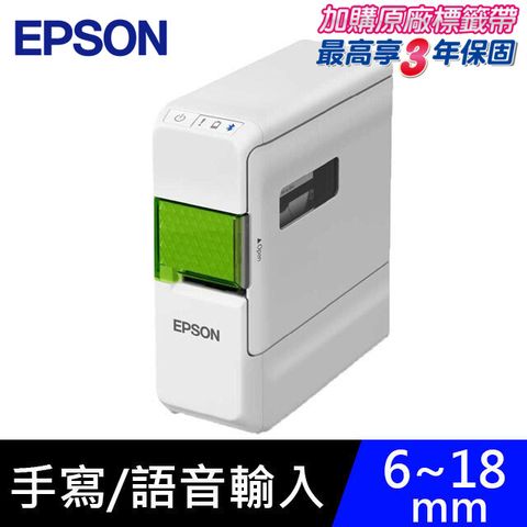 EPSON 愛普生 LW-C410 文創風家用藍芽手寫標籤機