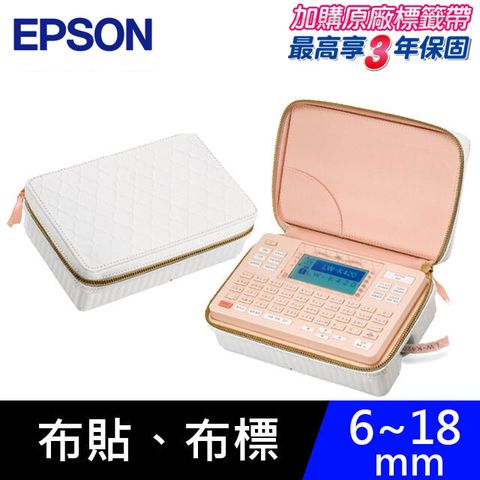 EPSON 愛普生 LW-K420標籤印表機