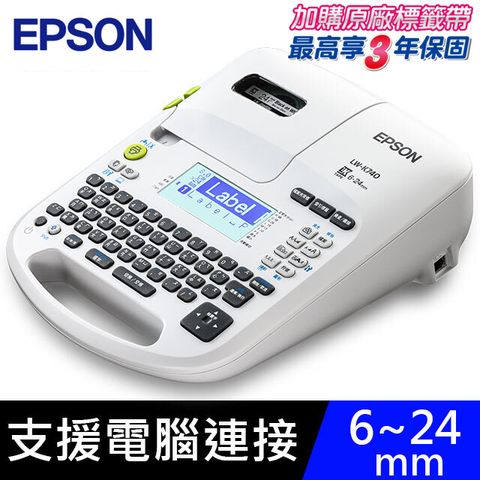 EPSON 愛普生 LW-K740 手持式商用入門標籤機