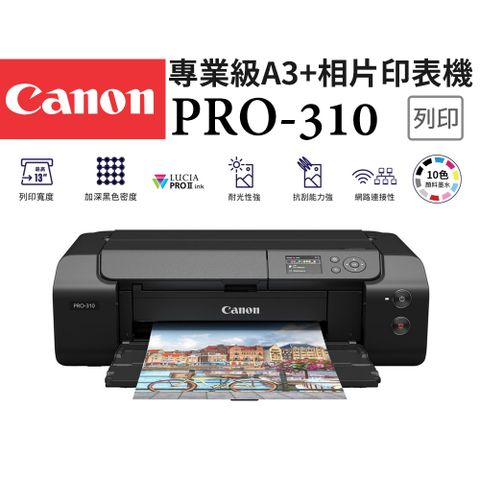Canon imagePROGRAF PRO-310 專業級A3+噴墨相片印表機