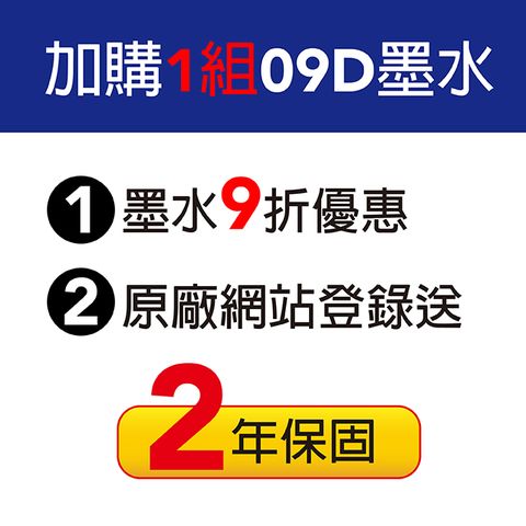 【組合包】EPSON T09D系列 原廠連供墨水瓶組(1黑5彩1組，共6瓶)