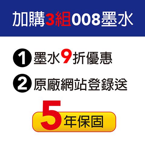 【組合包】EPSON T06G系列 原廠連供墨水瓶組(1黑3彩3組，共12瓶)