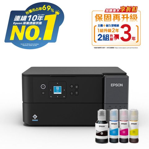 【1機+1組墨】EPSON L4360 高速三合一Wi-Fi 智慧遙控連續供墨複合機+原廠1黑3彩