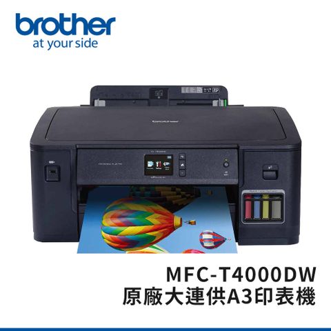 BROTHER 兄弟牌 HL-T4000DW原廠大連供A3印表機(噴墨/連續供墨/wifi/雙面列印)