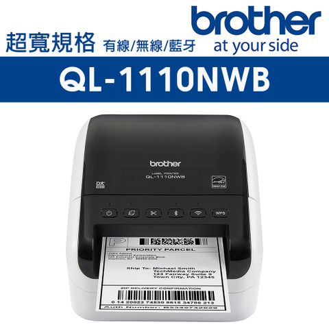 BROTHER 兄弟牌 QL-1110NWB 專業大尺寸條碼標籤列印機