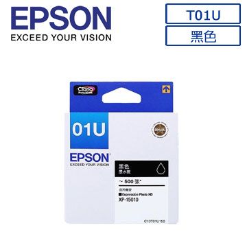 EPSON 愛普生  T01U(C13T01U150)原廠黑色墨水匣