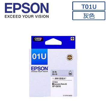 EPSON 愛普生 T01U(C13T01U650)原廠灰色墨水匣