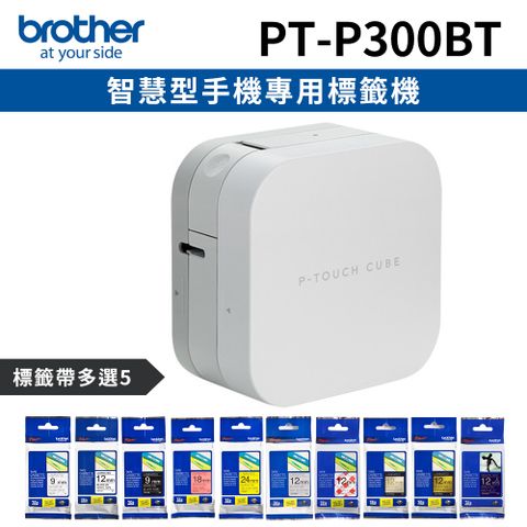 【超值組-1機+5捲標籤帶】Brother PT-P300BT 智慧型手機專用標籤機