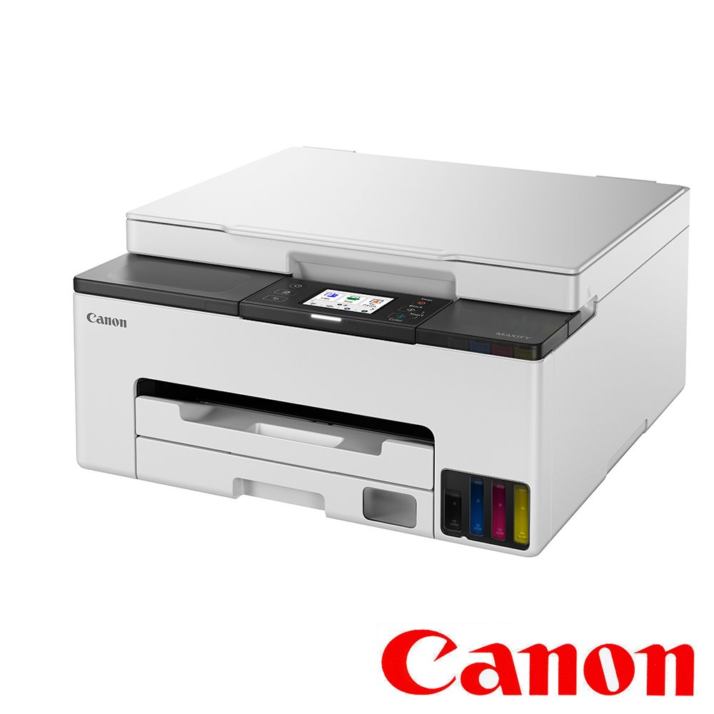 Canon 佳能  MAXIFY GX1070 商用連供複合機