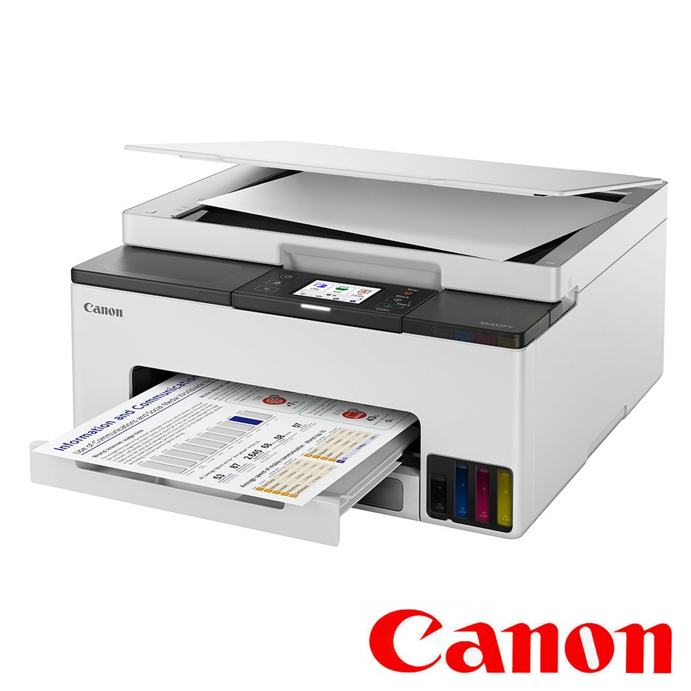 Canon 佳能  MAXIFY GX1070 商用連供複合機