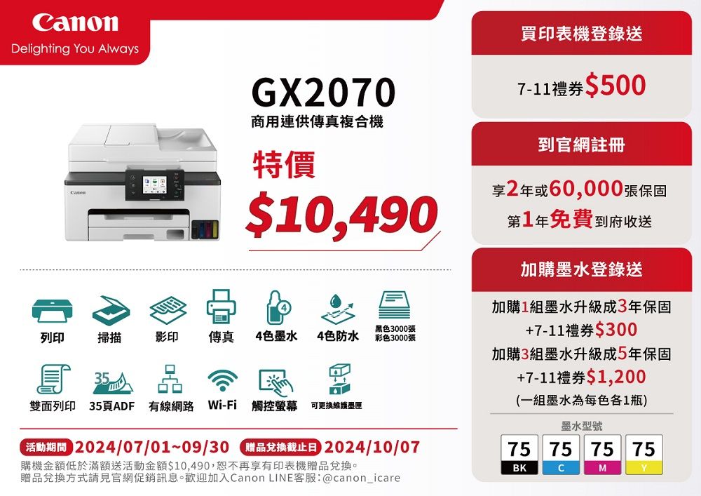 DCAE7W-A900GZ6MK