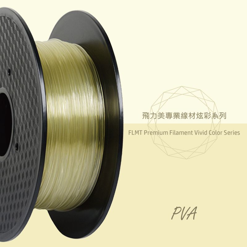 FLMT 飛力美  炫彩系列 PVA 1.75線材 500g 透明黃色